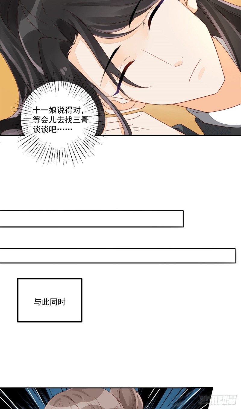 第四十六话-第51话