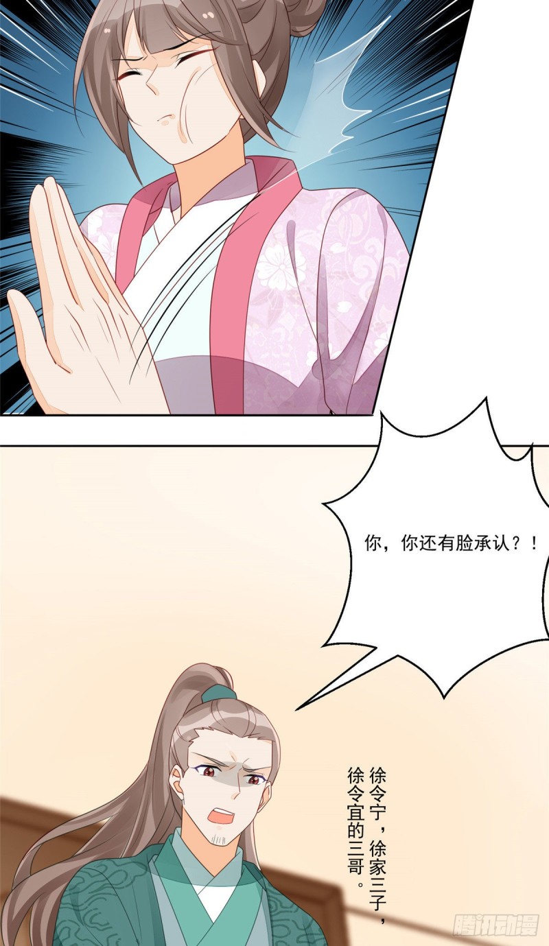 第四十六话-第51话