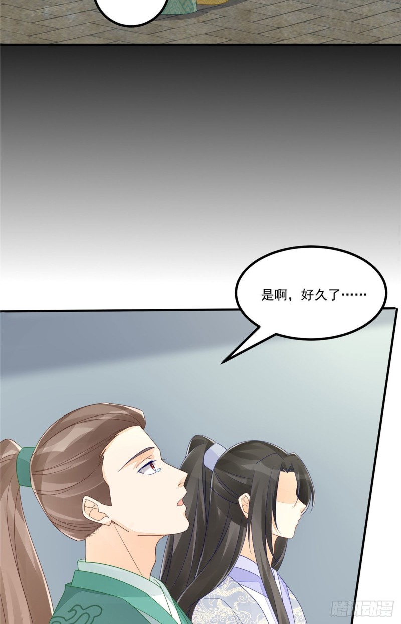 第四十八话-第53话