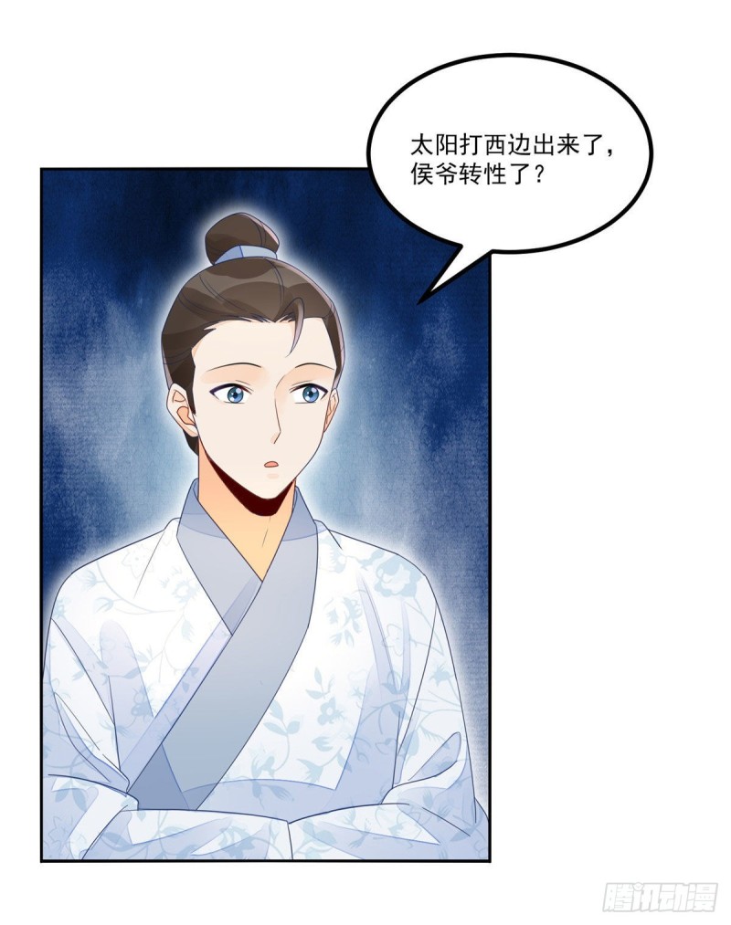 第四十八话-第53话