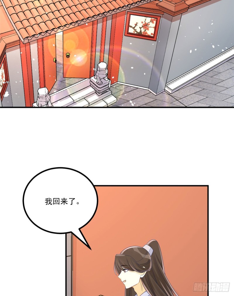第四十八话-第53话