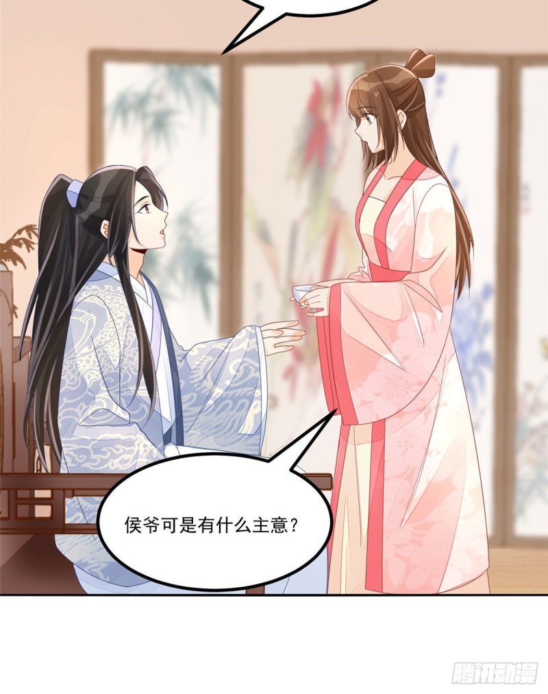 第四十八话-第53话