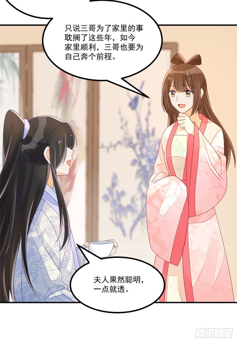 第四十八话-第53话