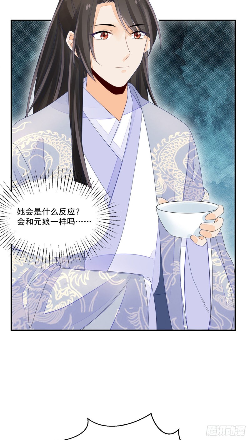 第四十八话-第53话