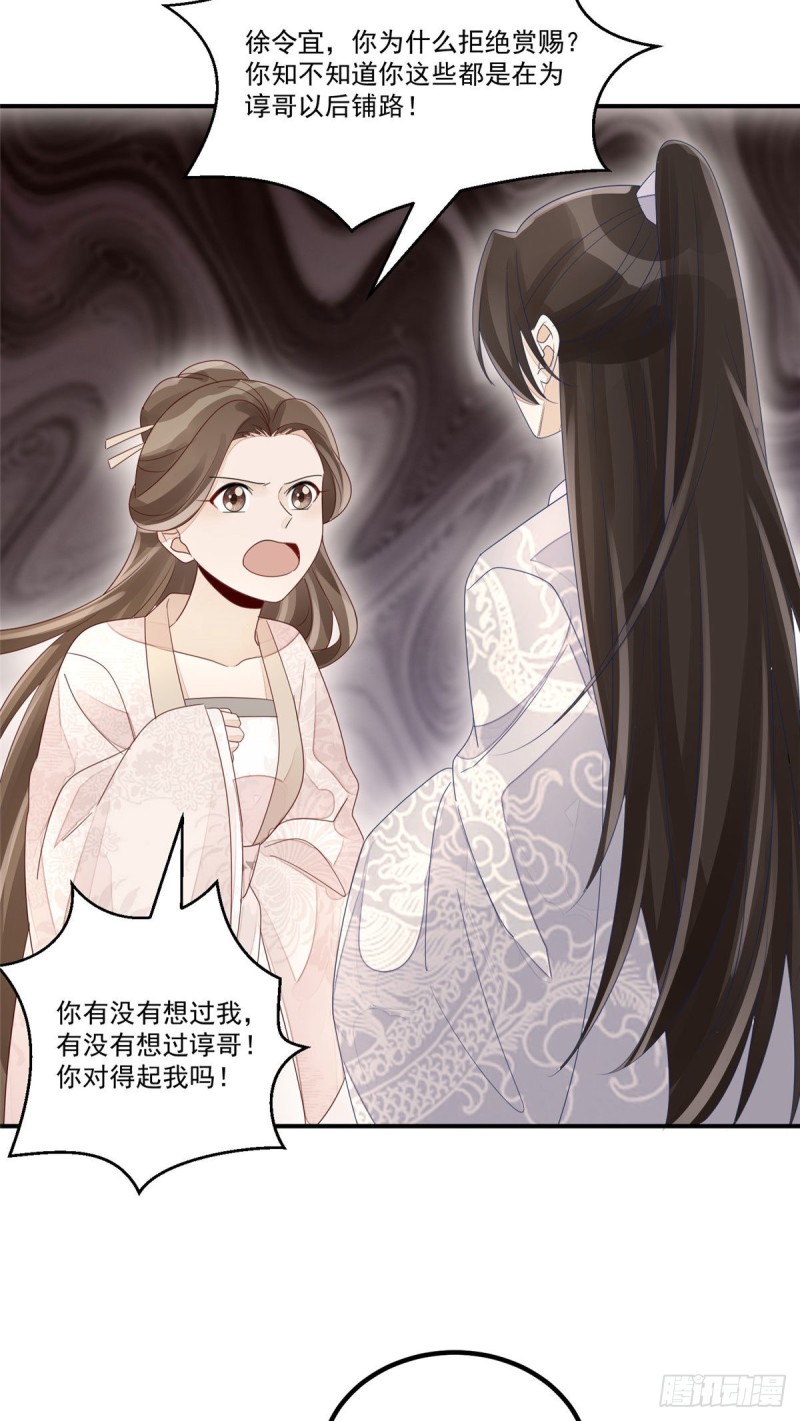第四十八话-第53话