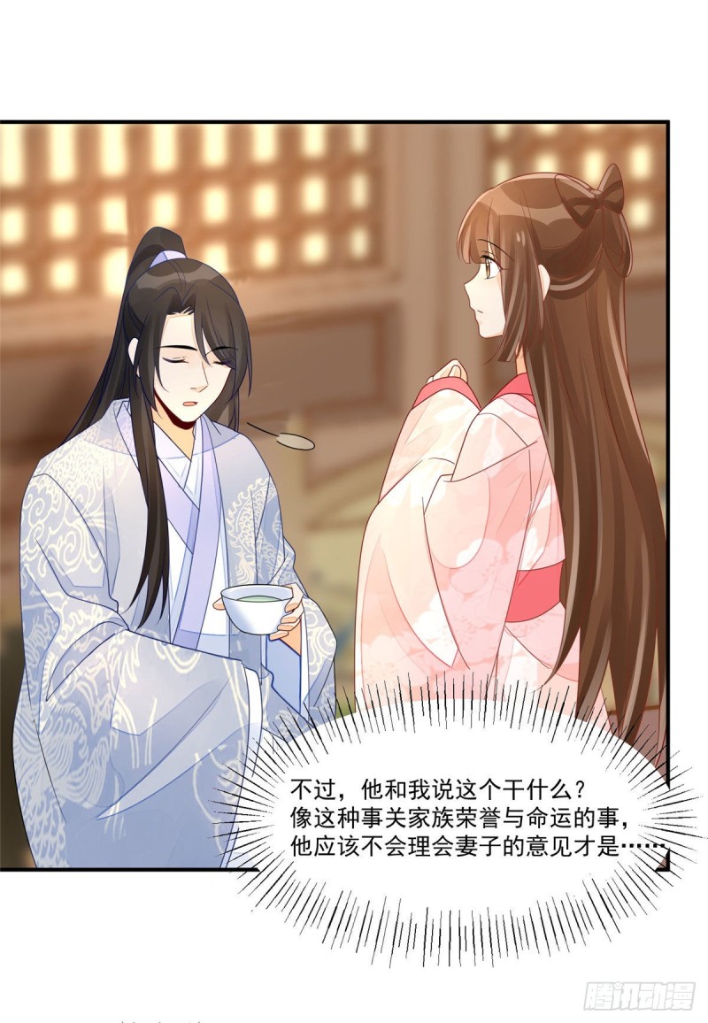 第四十八话-第53话