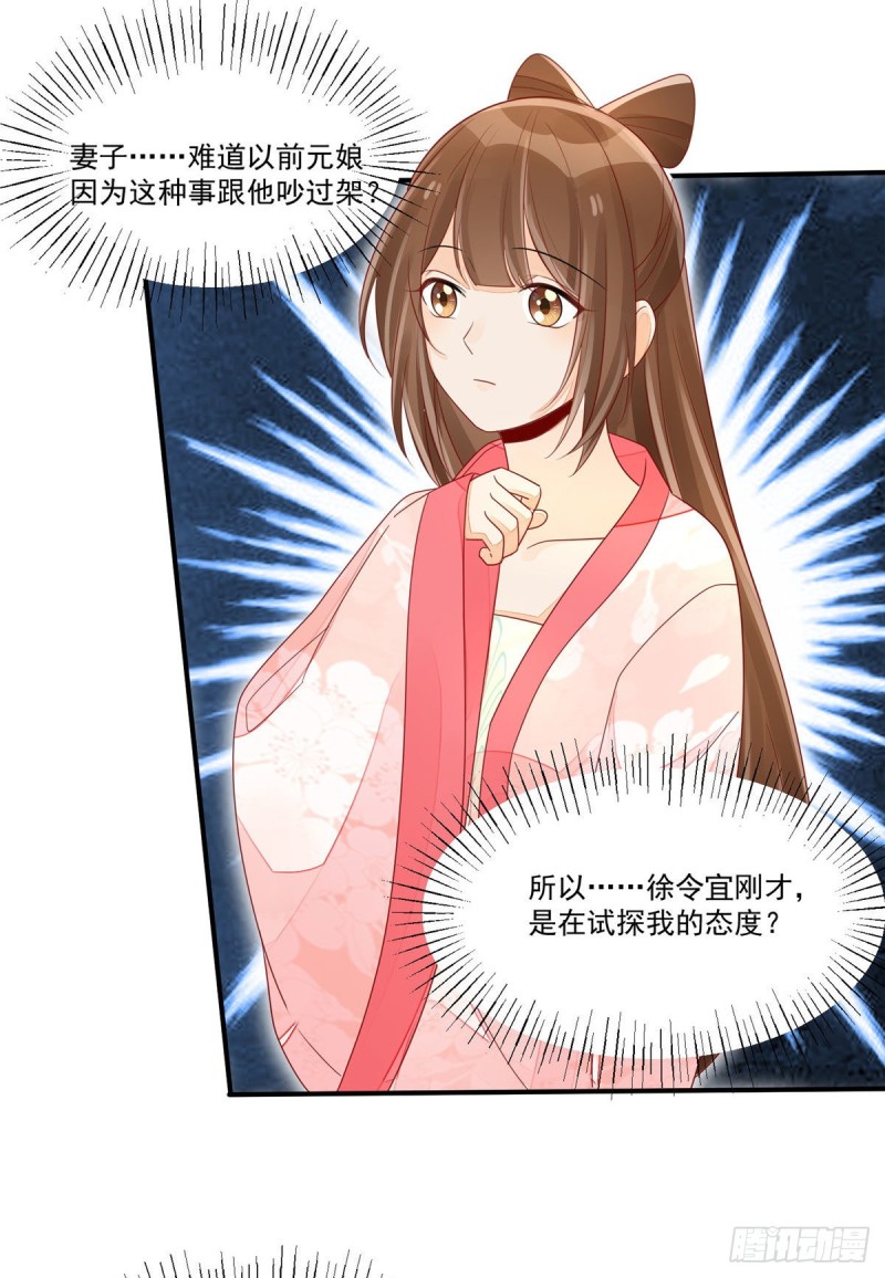 第四十八话-第53话