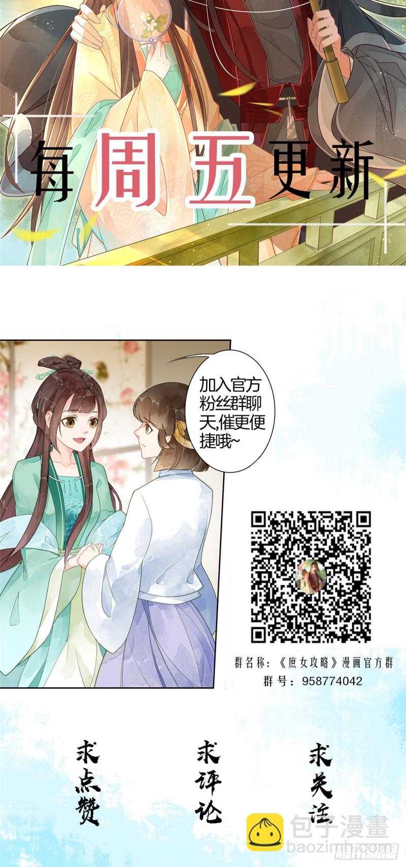 第四十八话-第53话