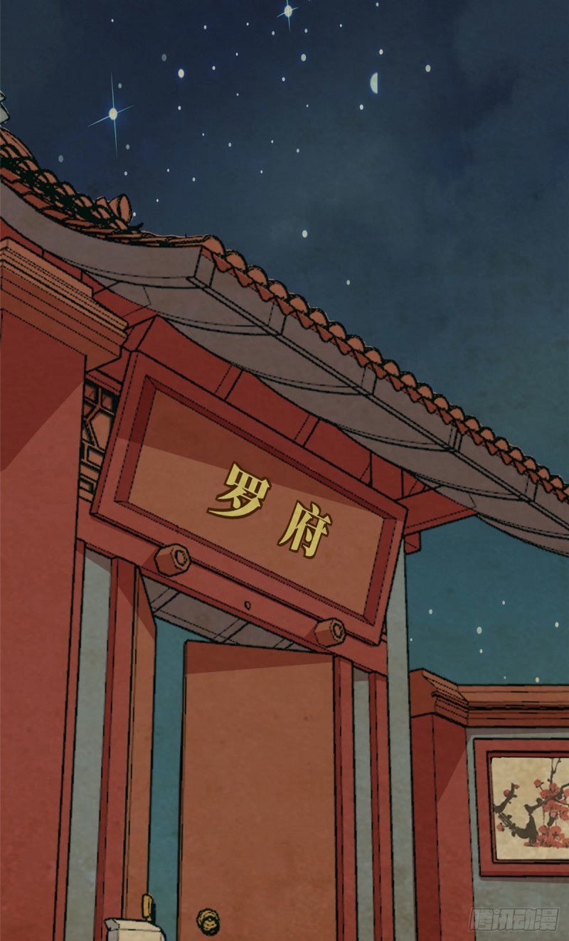 第四十八话-第53话