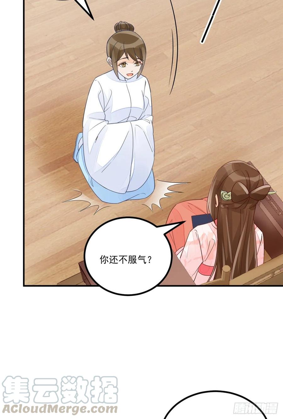 第五十话-第55话