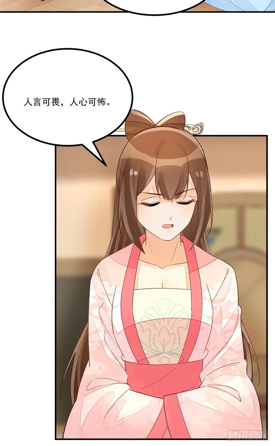 第五十话-第55话