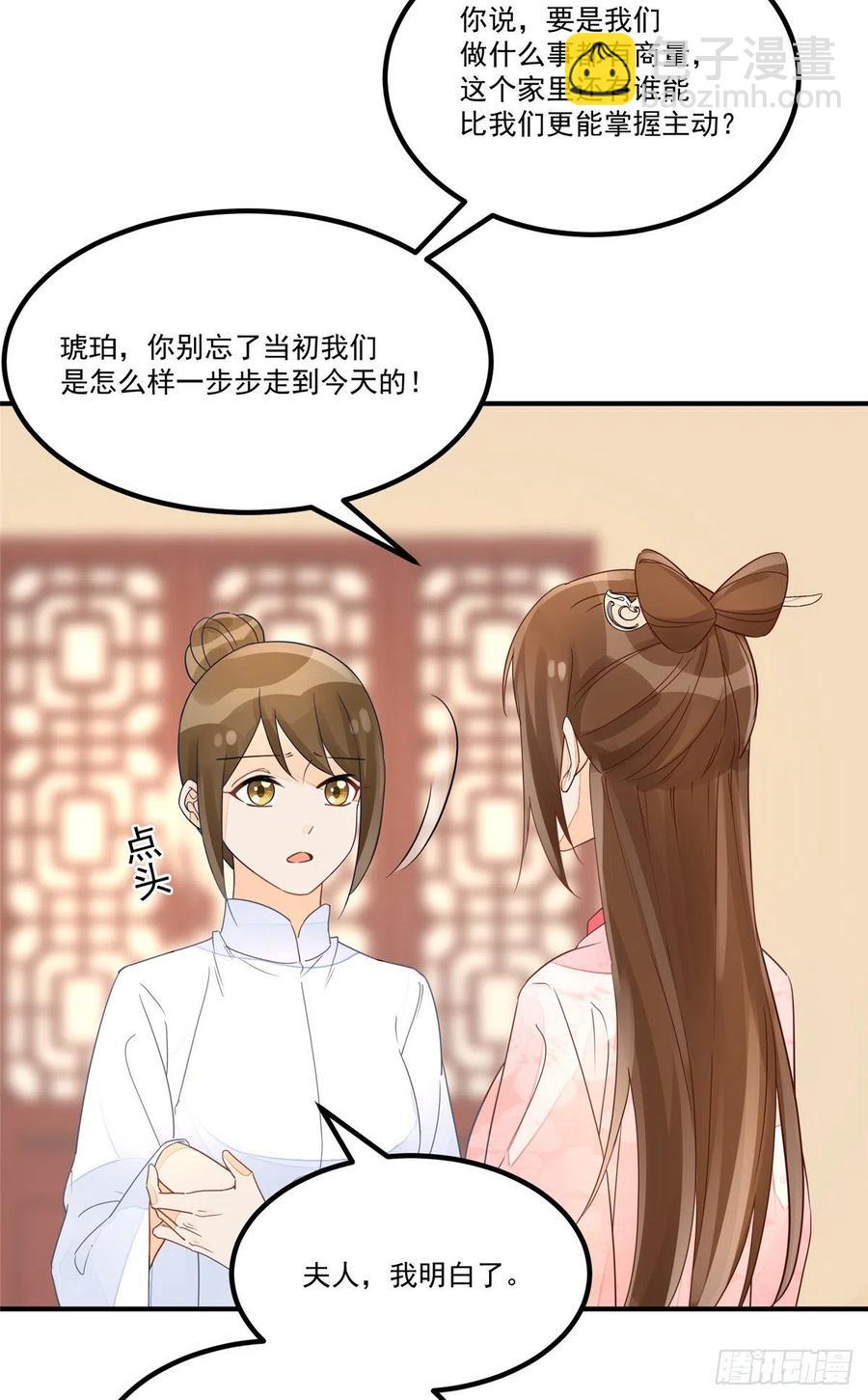 第五十话-第55话