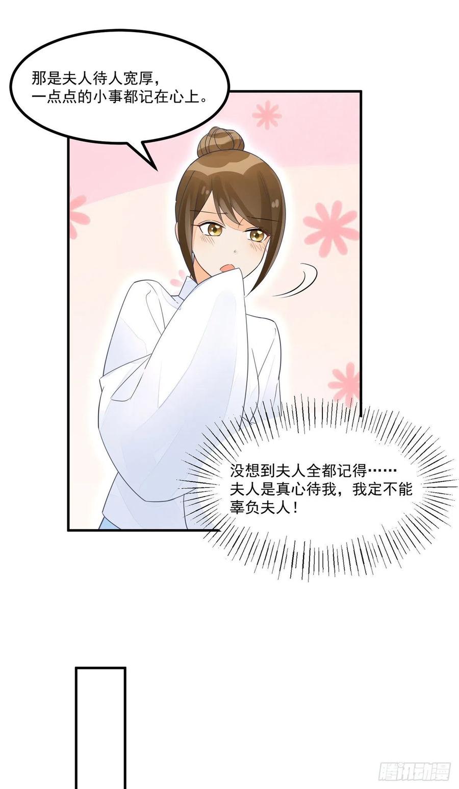 第五十话-第55话