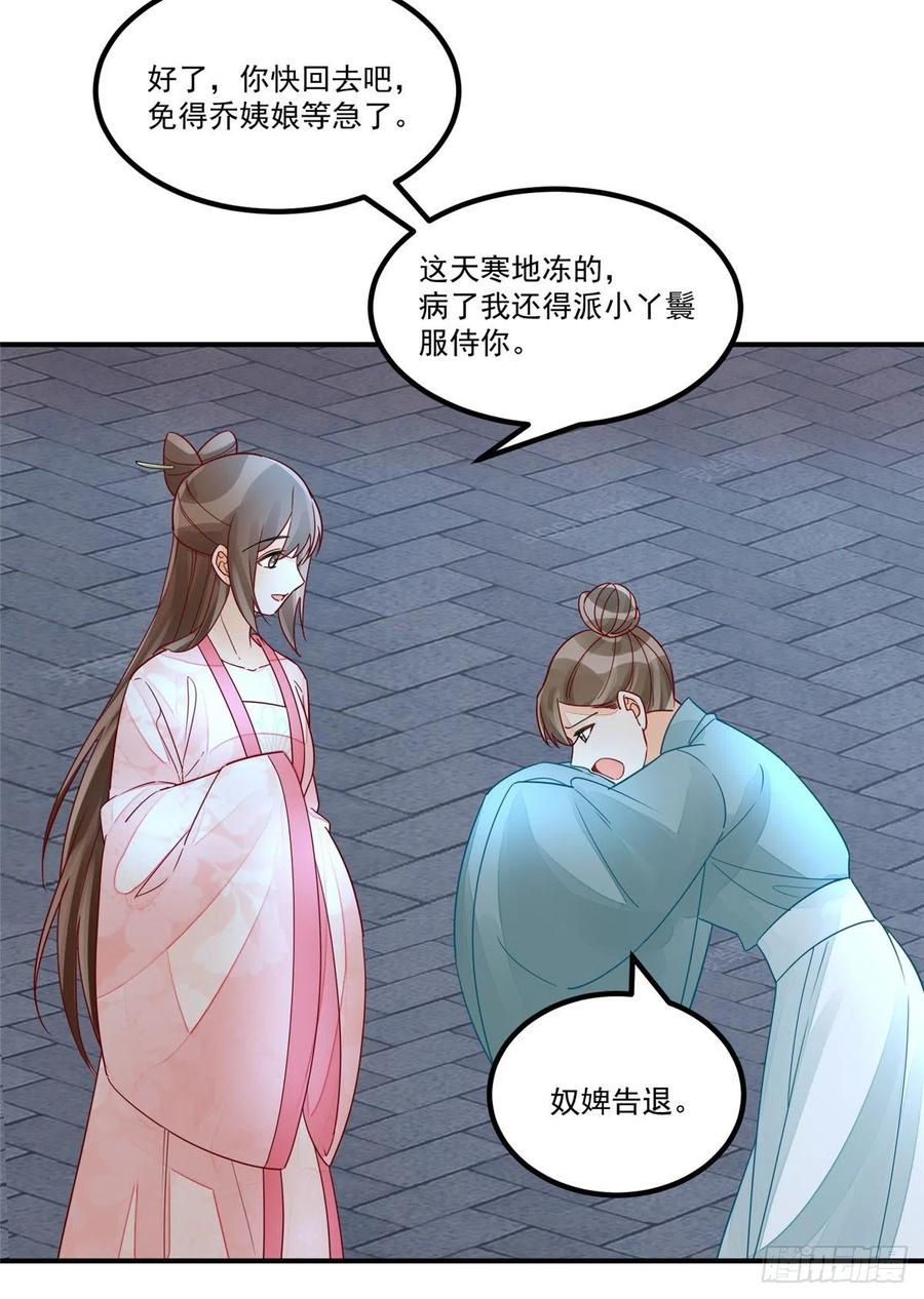 第五十话-第55话