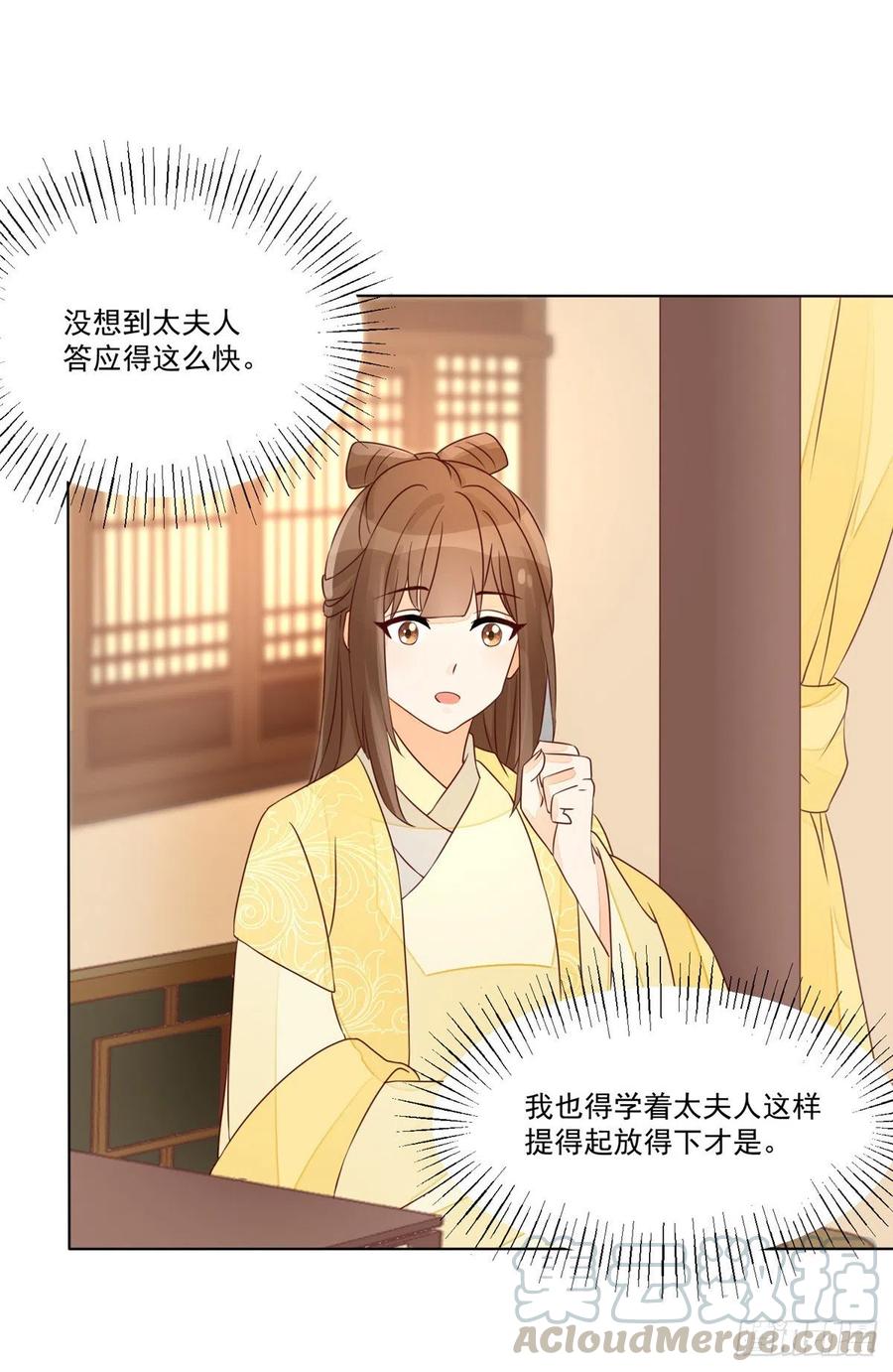 第五十二话-第57话