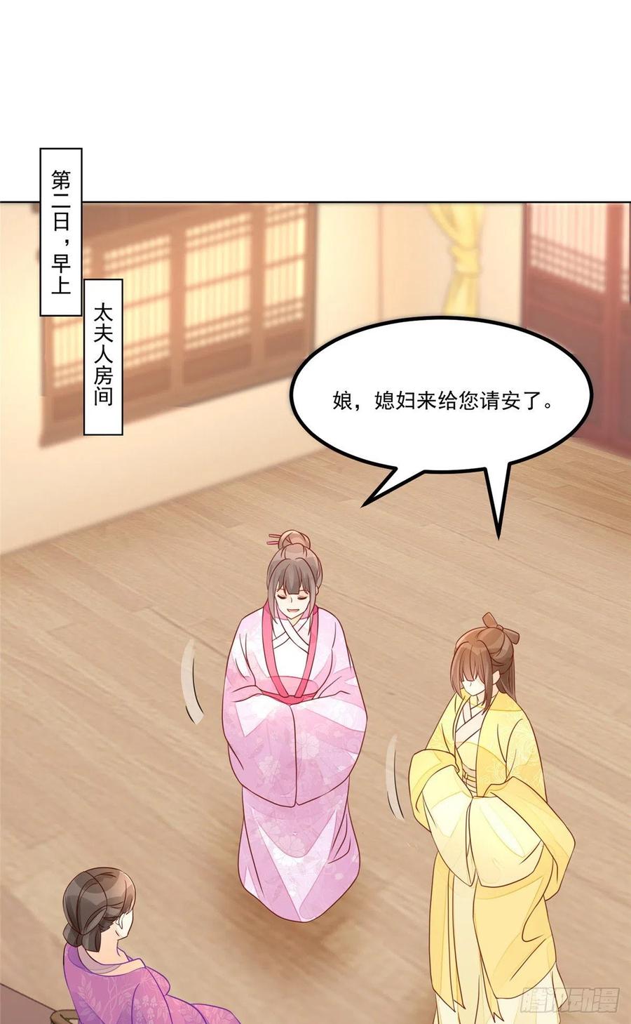 第五十二话-第57话