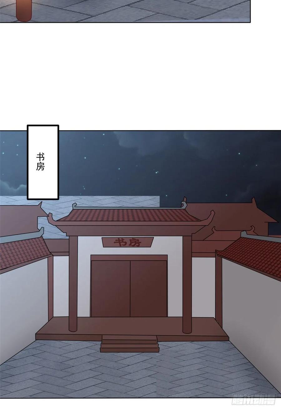 第五十二话-第57话