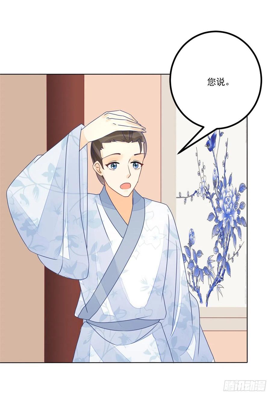 第五十二话-第57话