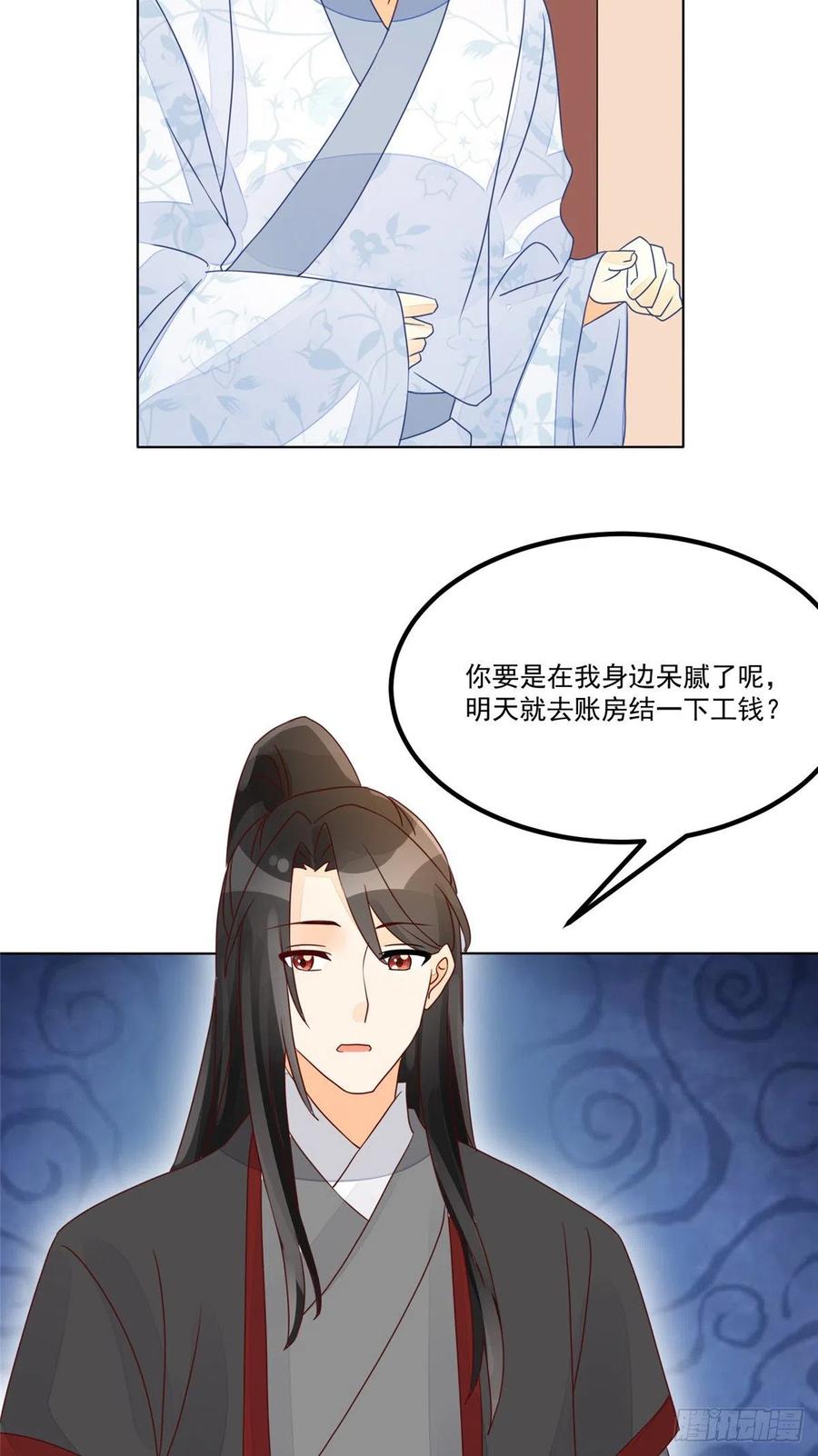 第五十二话-第57话