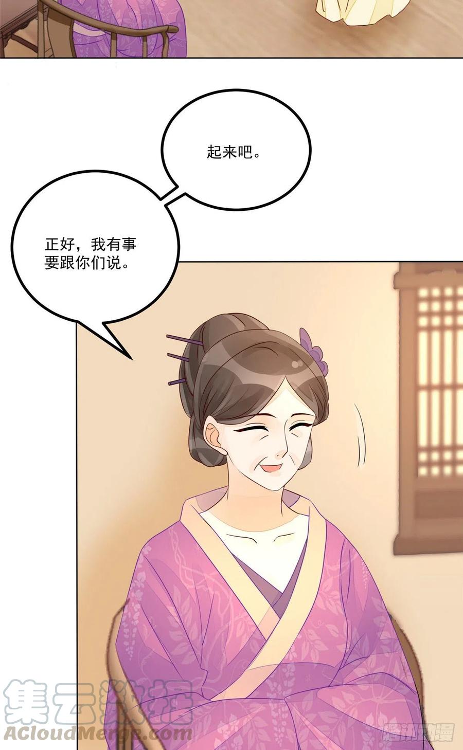 第五十二话-第57话