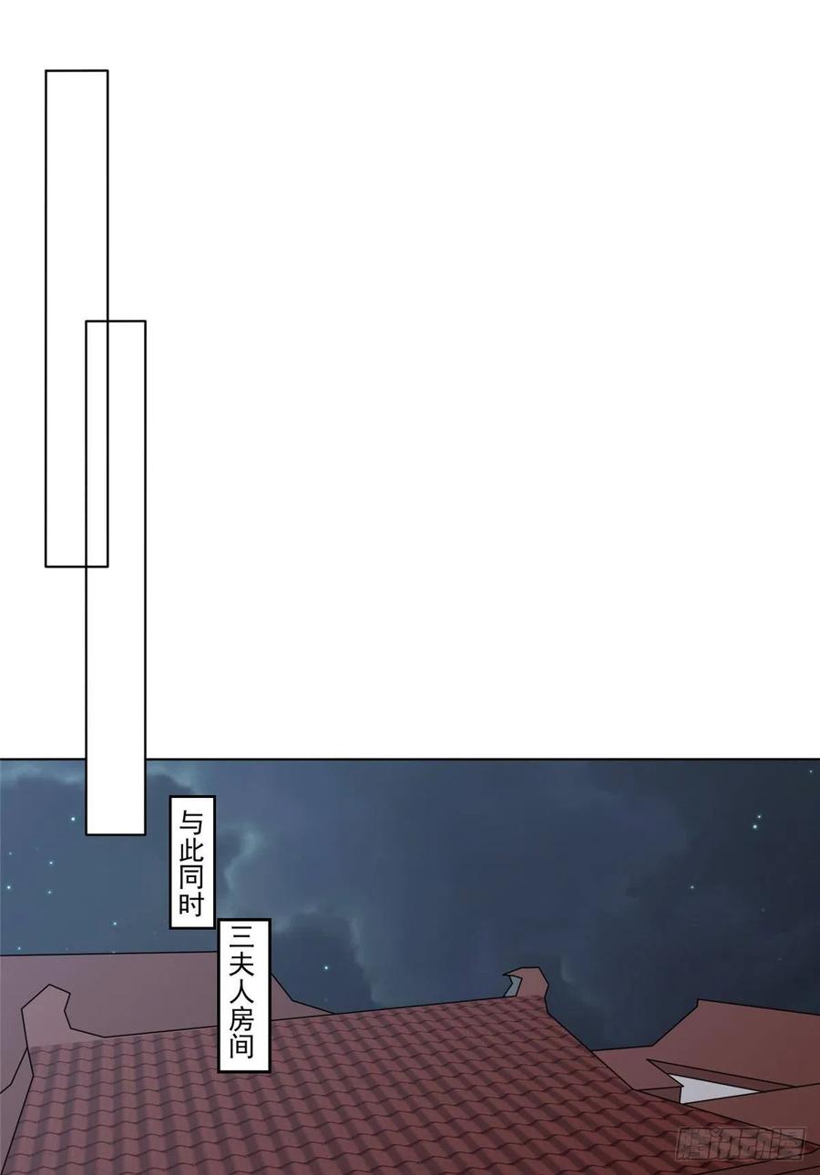 第五十二话-第57话