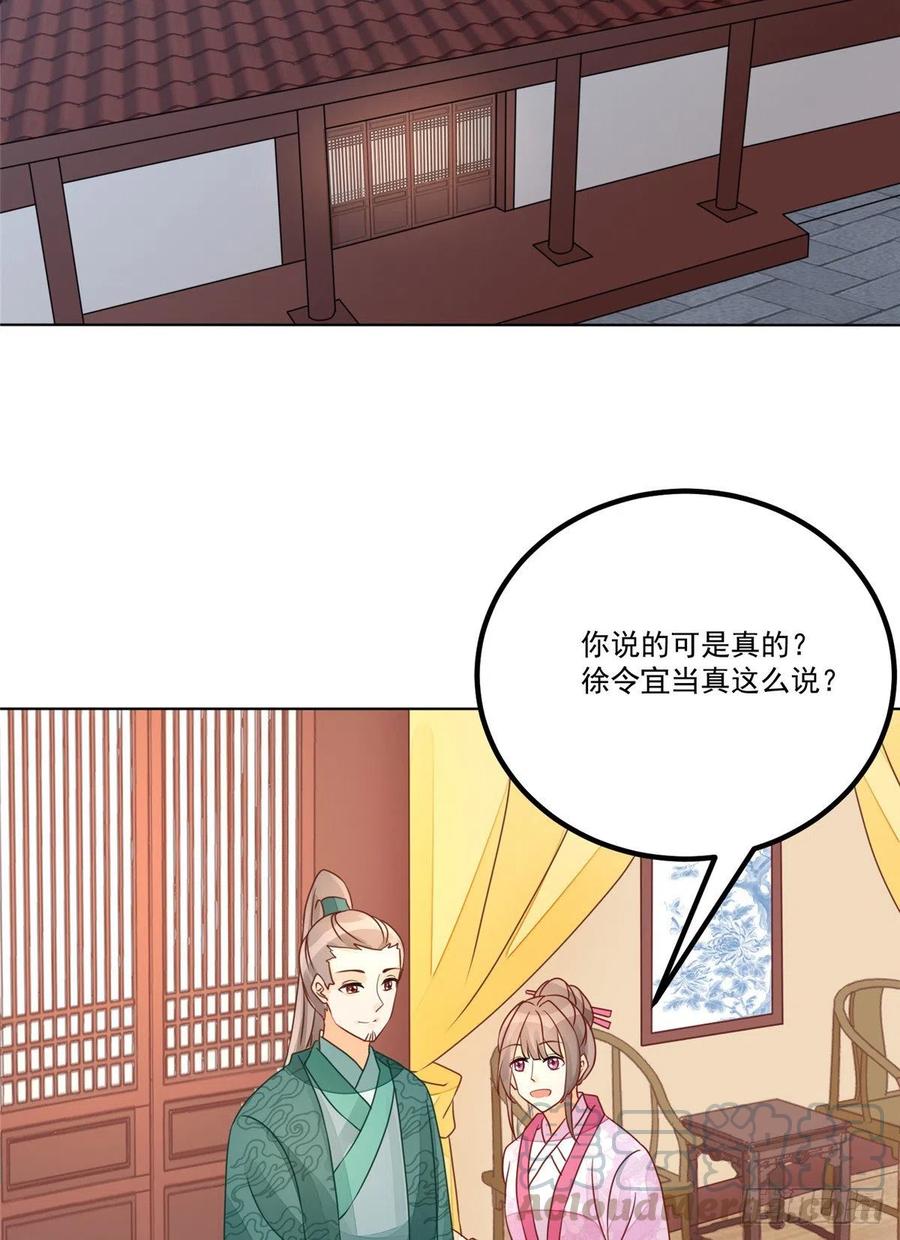 第五十二话-第57话