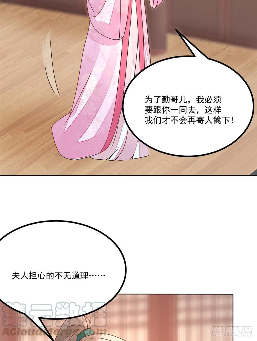 第五十二话-第57话