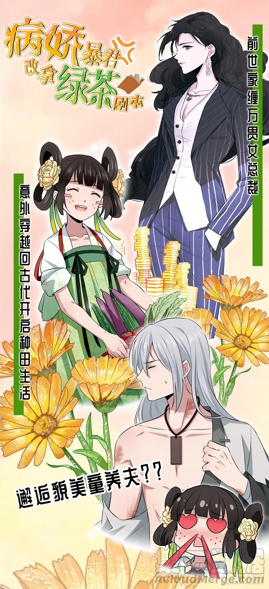 第五十二话-第57话