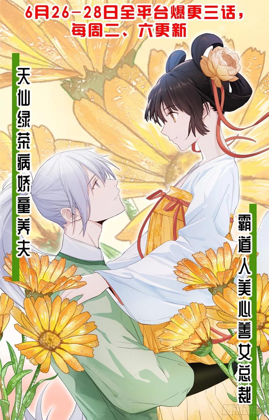 第五十二话-第57话