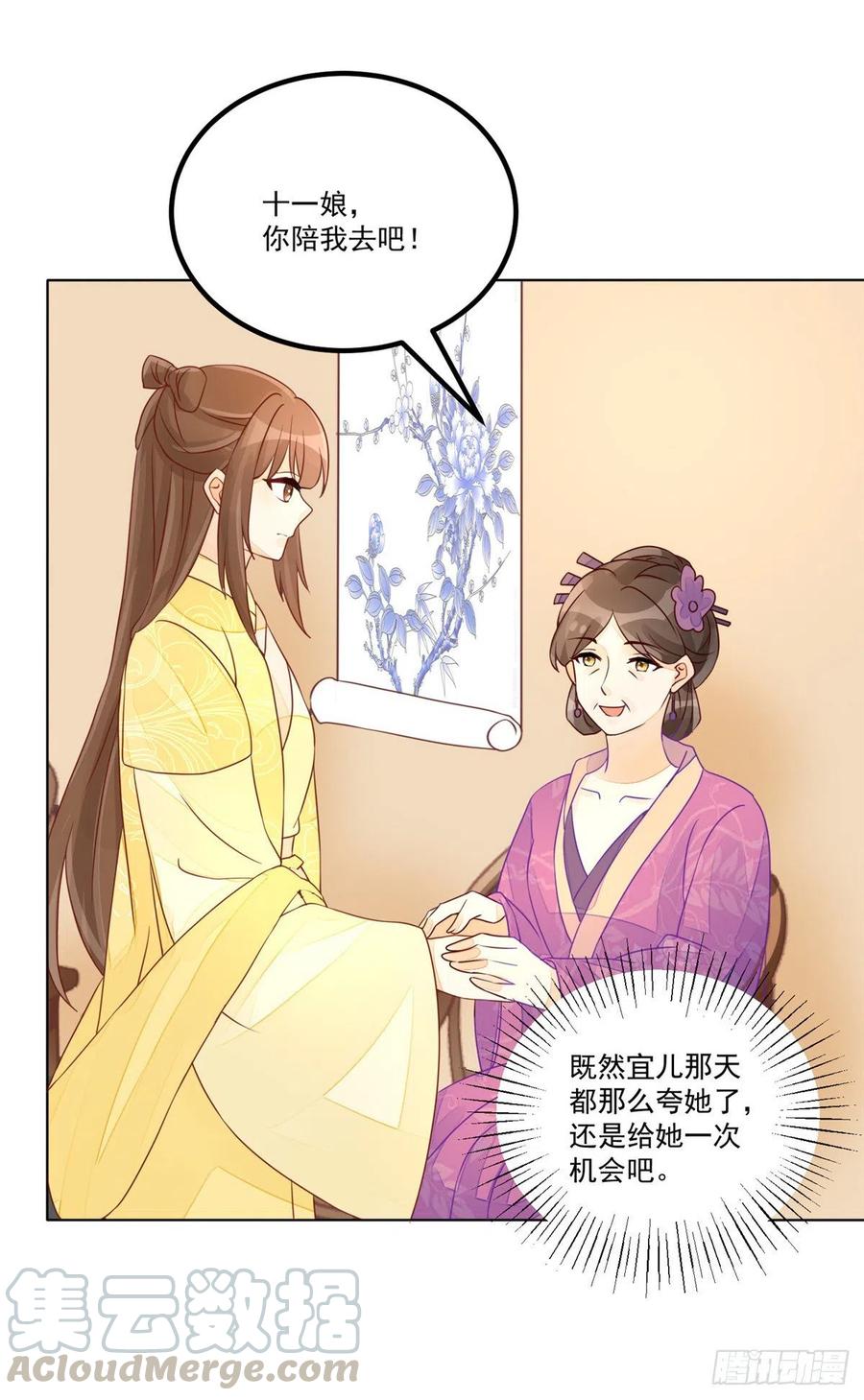 第五十二话-第57话