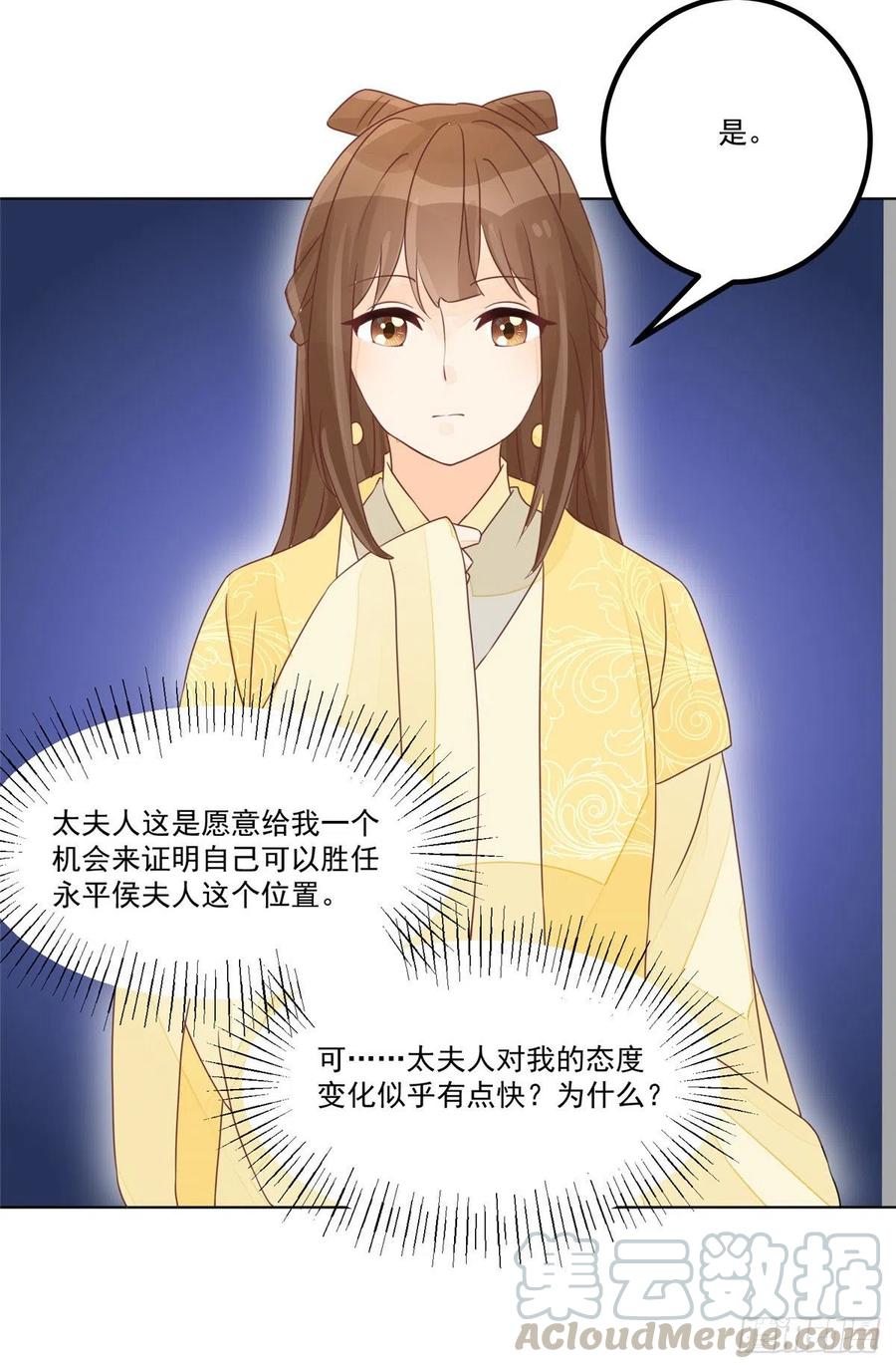 第五十二话-第57话