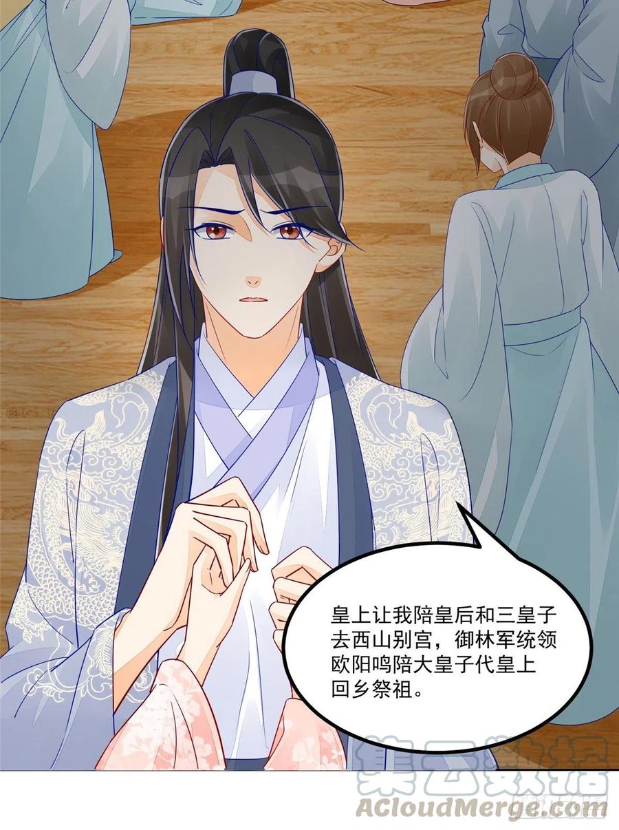 第五十四话-第59话