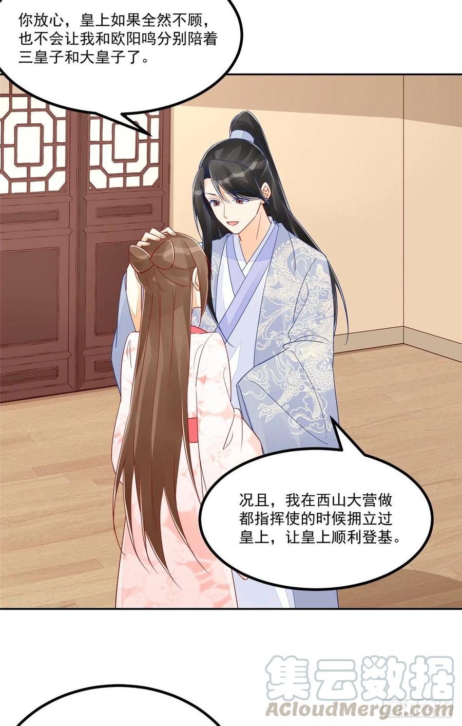 第五十四话-第59话