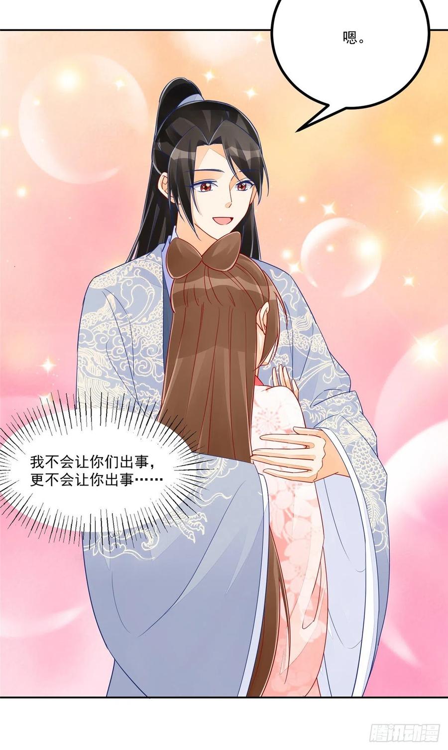 第五十四话-第59话