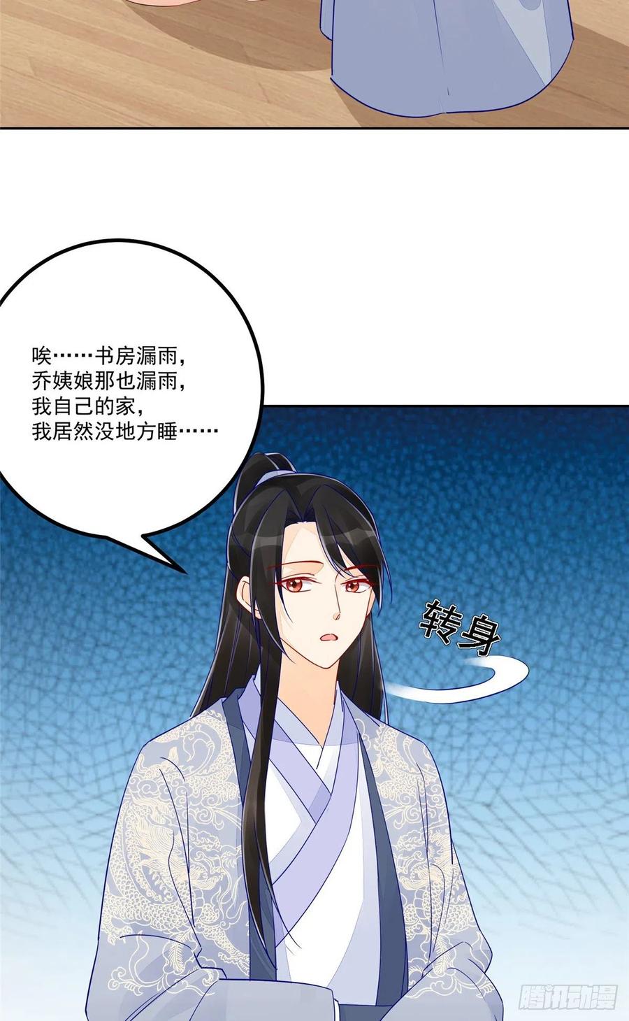 第五十四话-第59话
