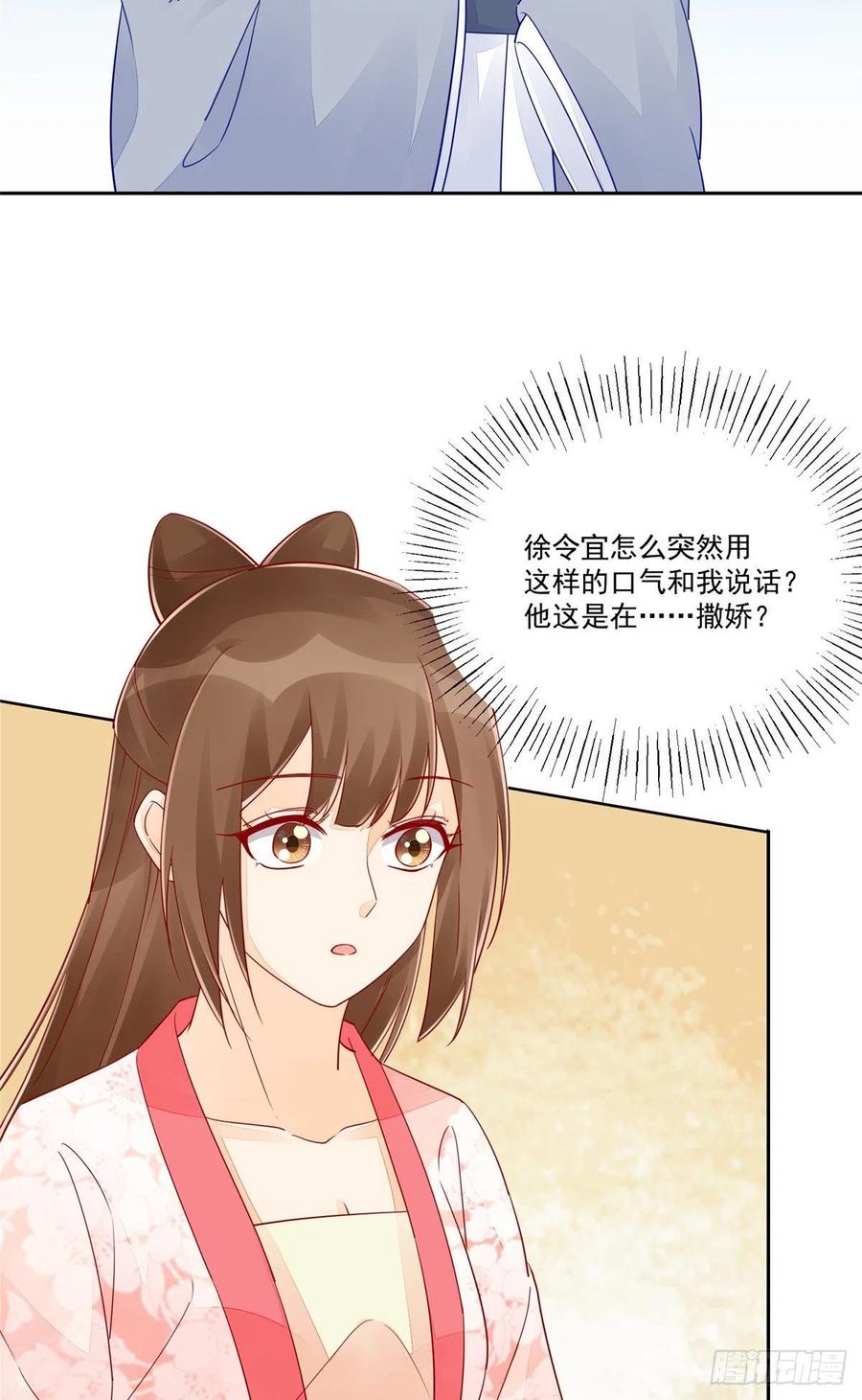 第五十四话-第59话