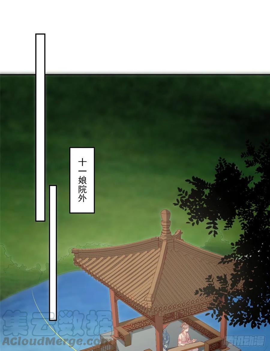 第五十四话-第59话