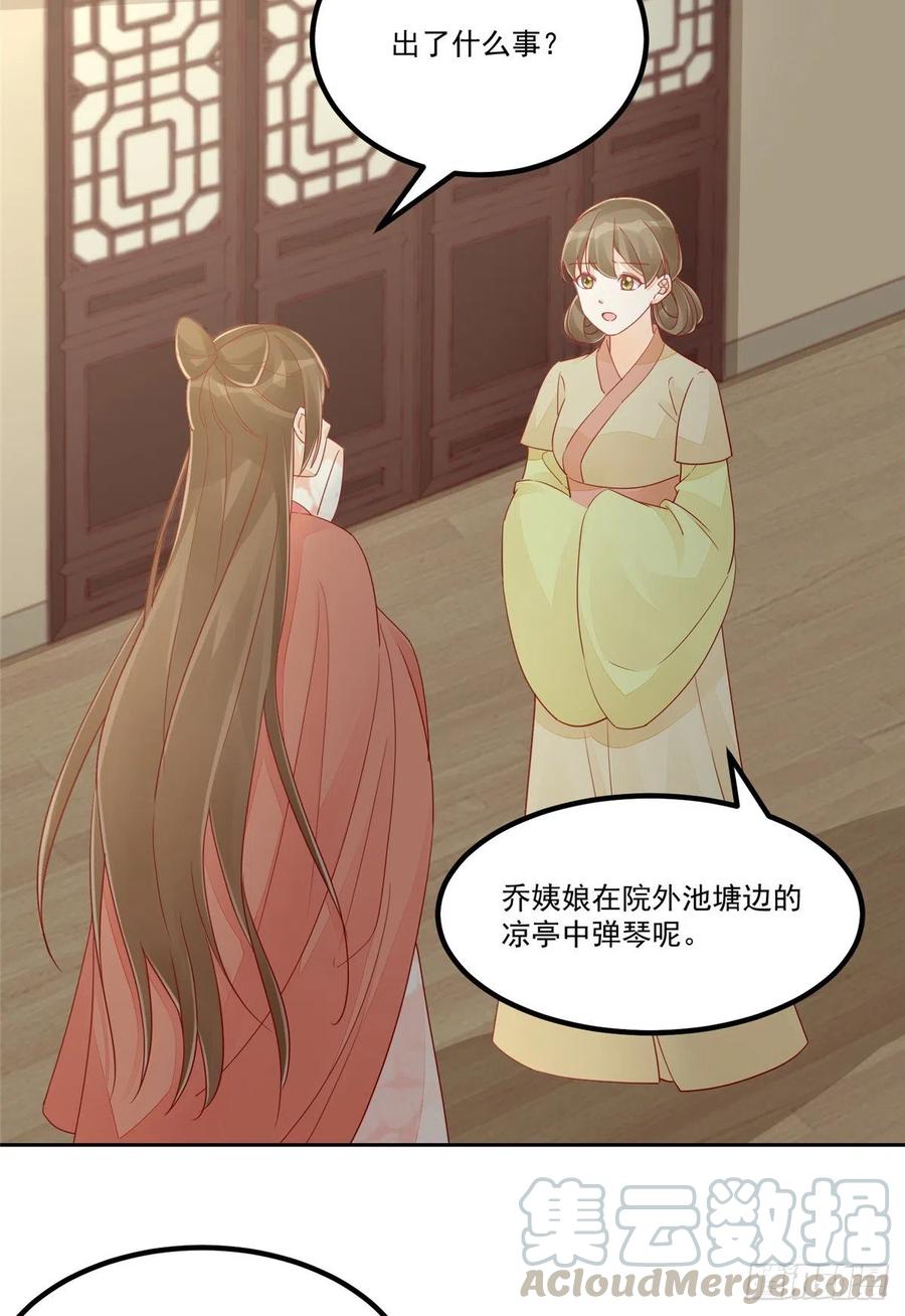 第五十四话-第59话