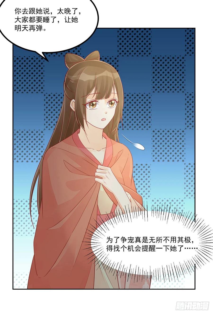 第五十四话-第59话