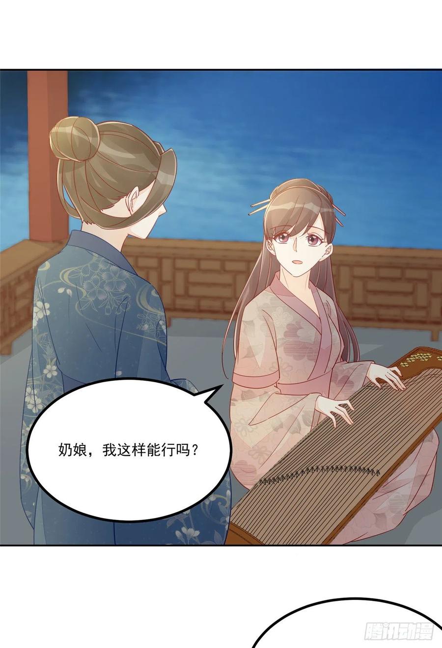 第五十四话-第59话