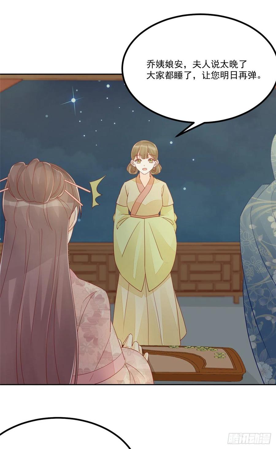 第五十四话-第59话