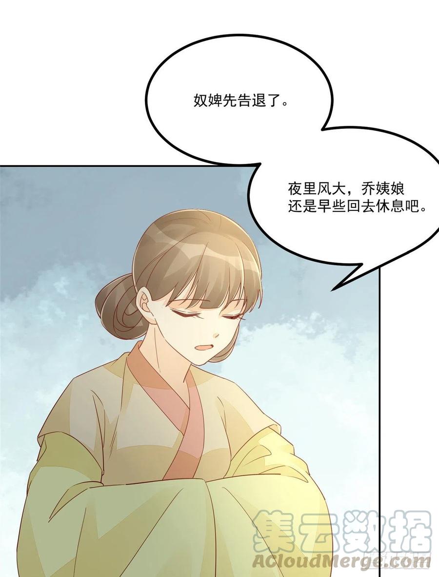 第五十四话-第59话