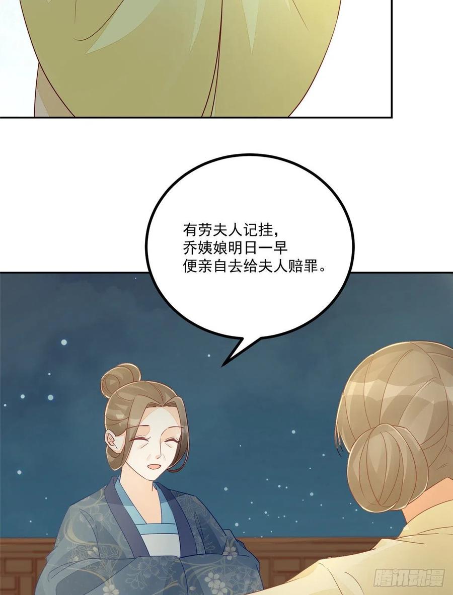 第五十四话-第59话