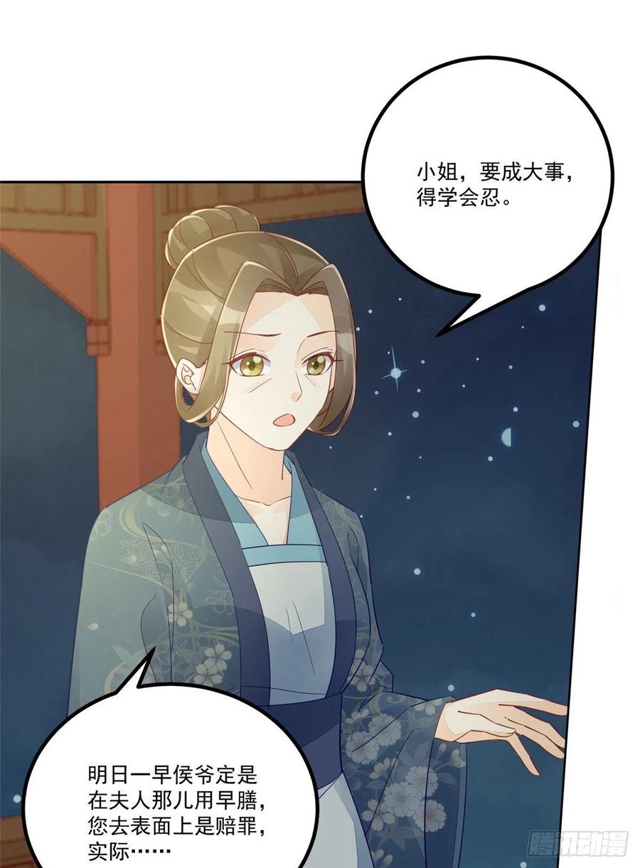 第五十四话-第59话