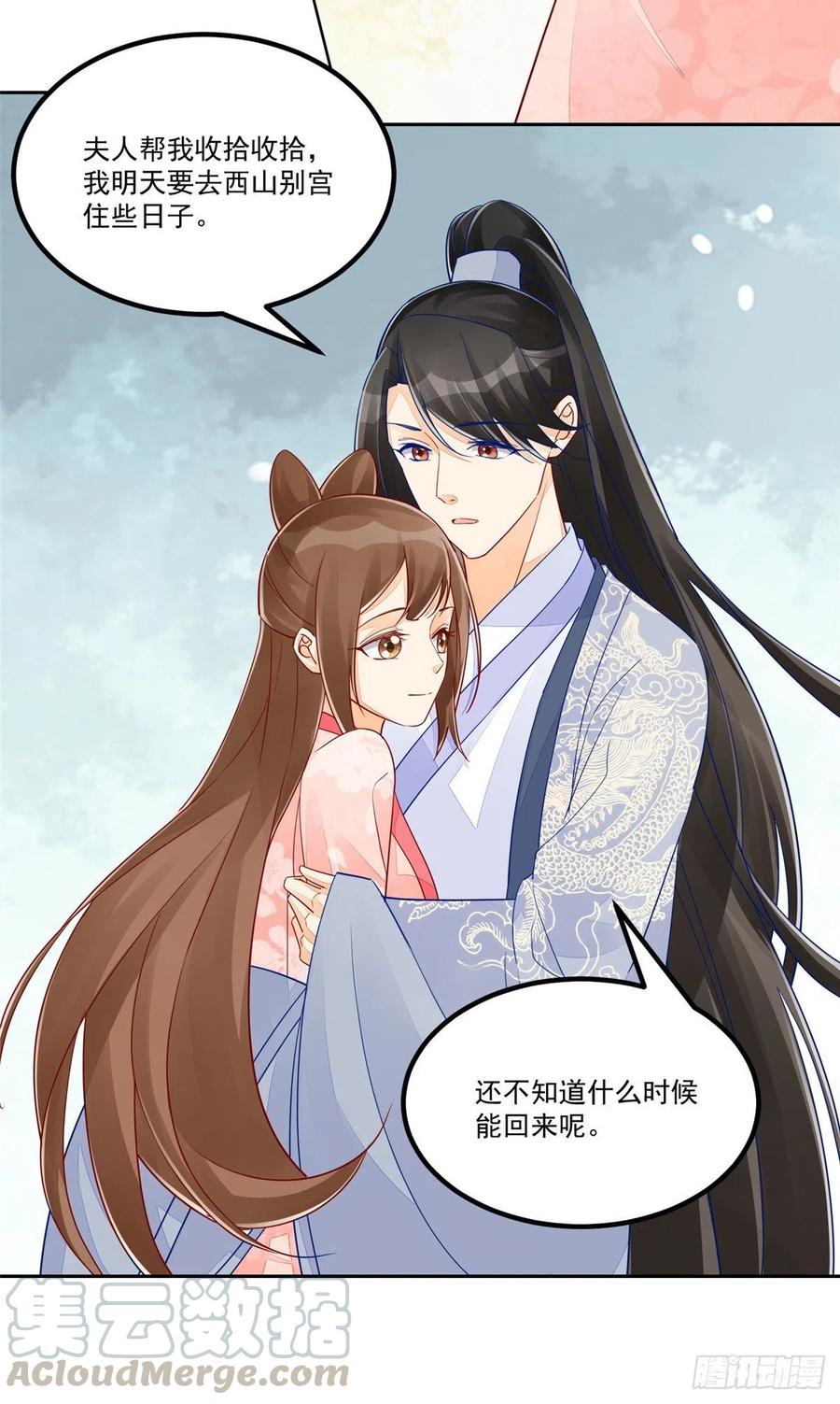第五十四话-第59话