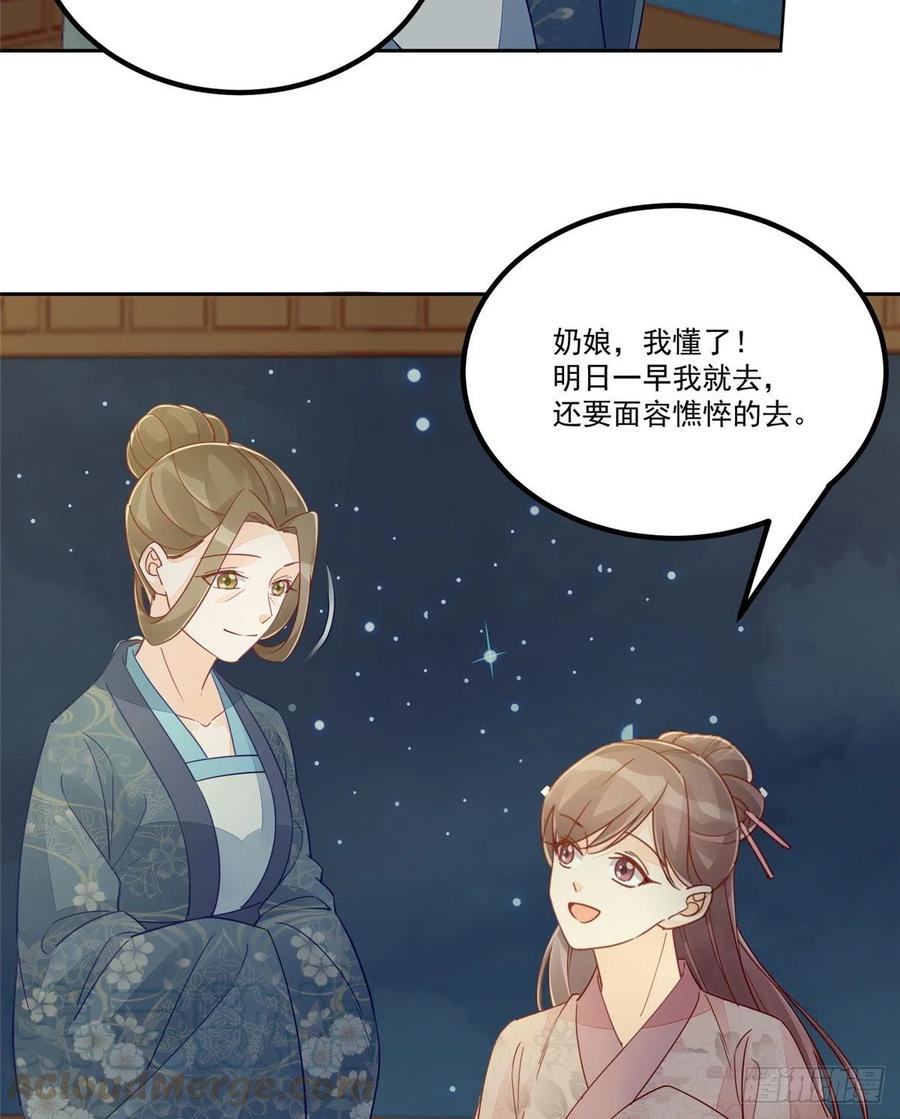 第五十四话-第59话
