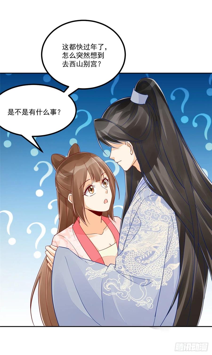 第五十四话-第59话