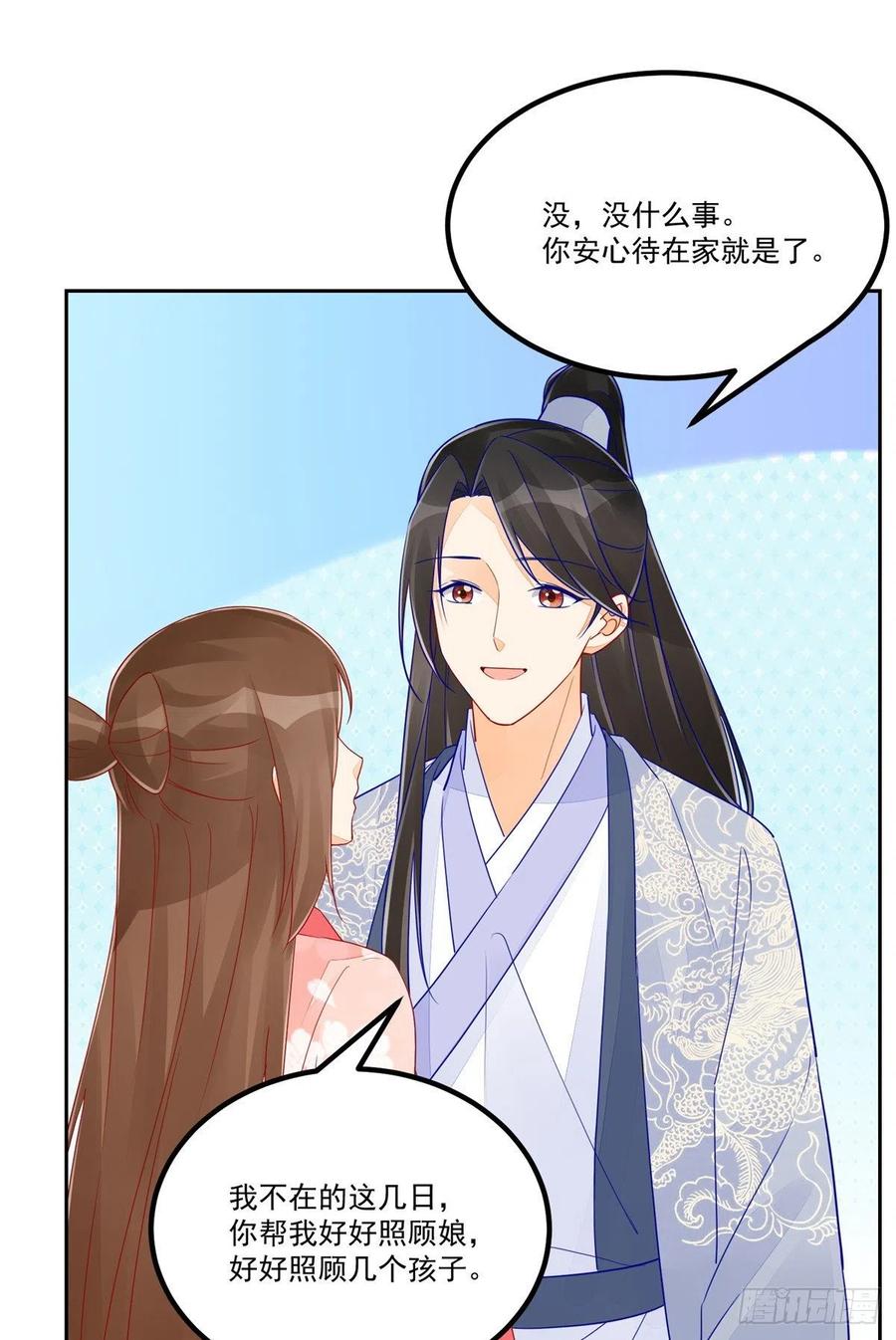 第五十四话-第59话