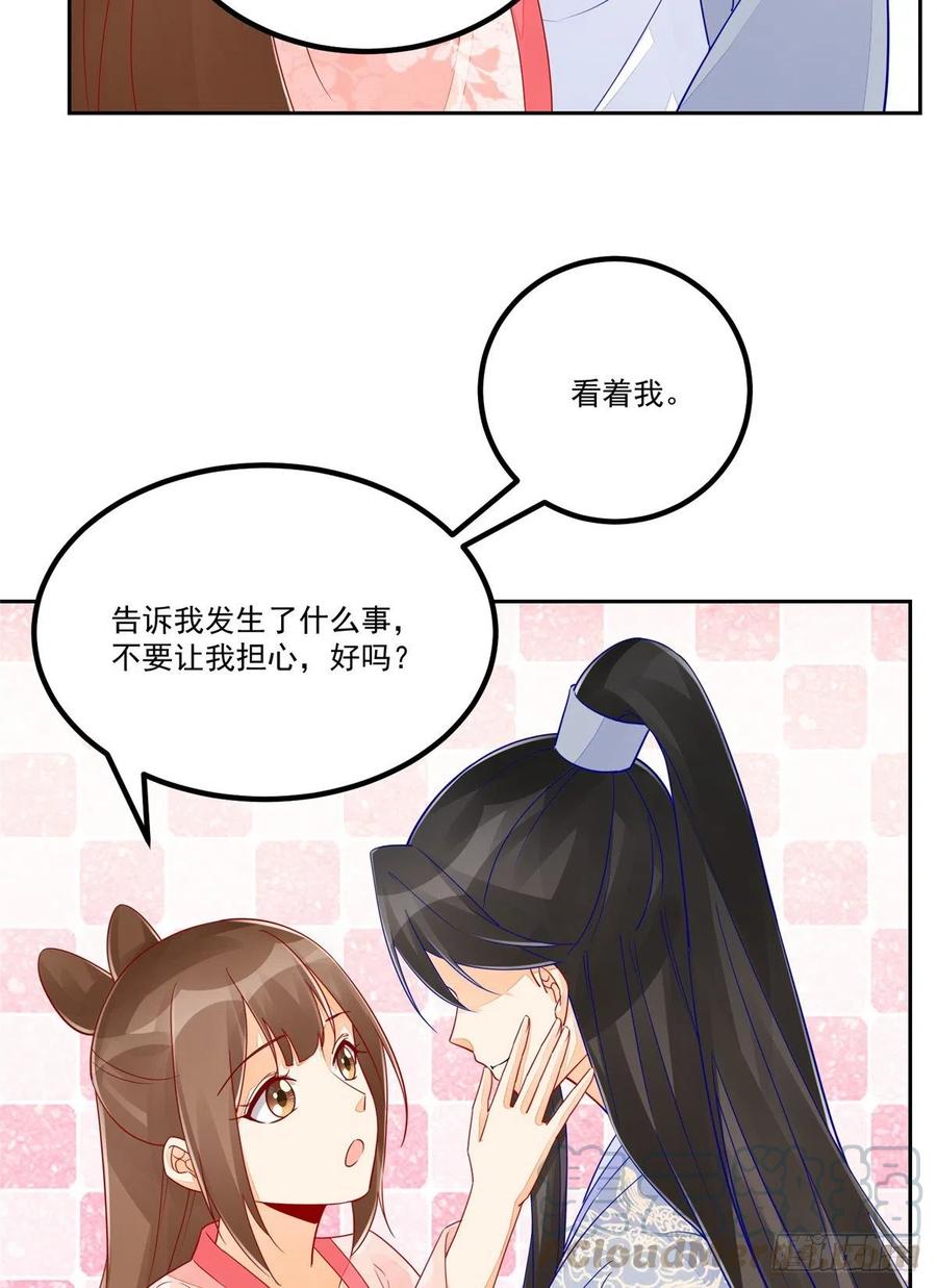 第五十四话-第59话