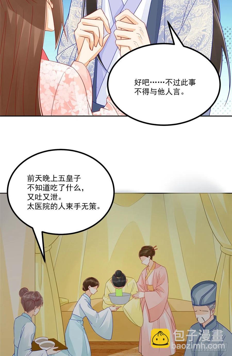 第五十四话-第59话